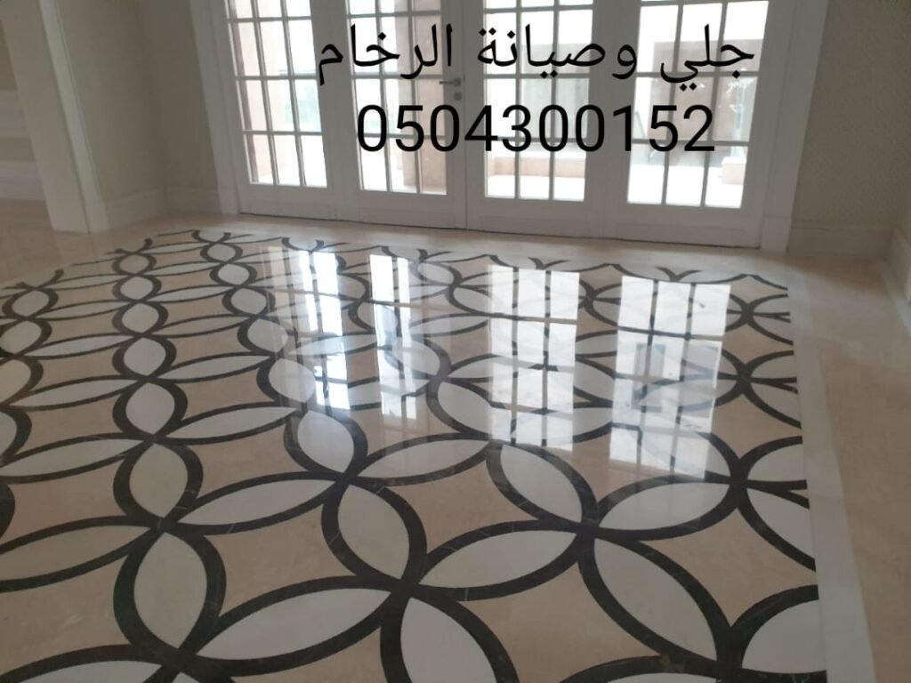 صيانة الرخام بجدة