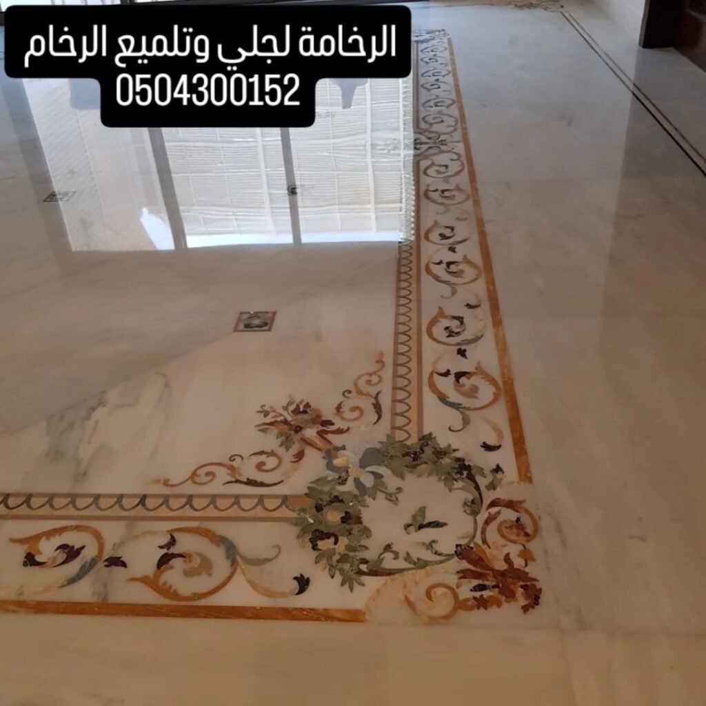 جلي بلاط جدة